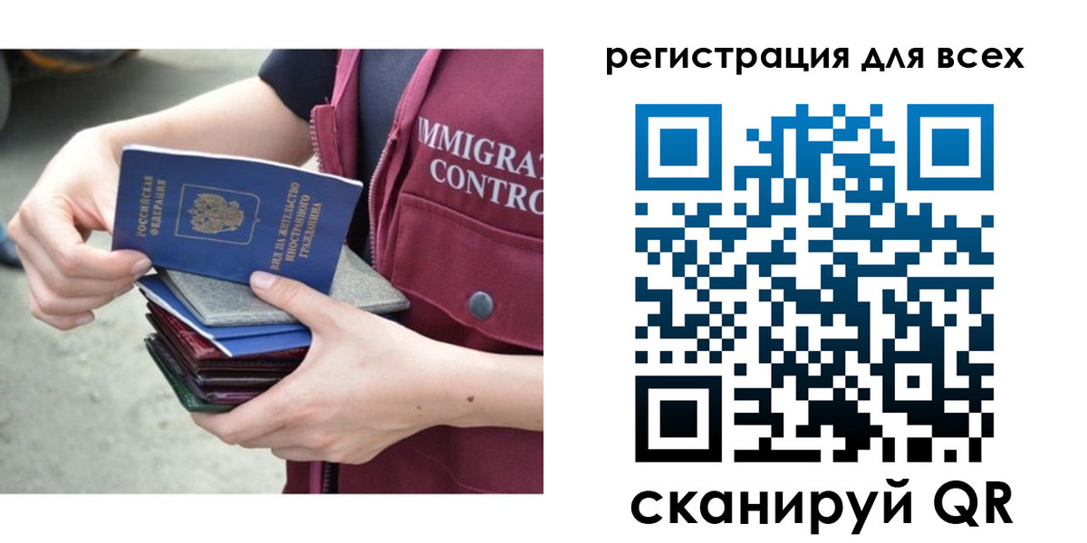 прописка от собственника в Новоалександровске