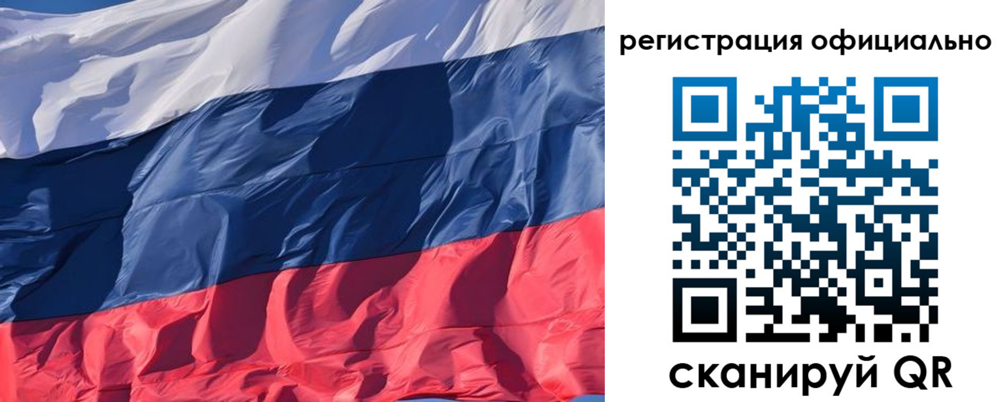 прописка ребенка в Новоалександровске